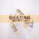 영주스킨케어 - 서귀포시 | 영주스킨케어