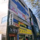 프랜즈PC방 이미지
