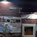 [동래 / 명륜동 술집] 부산 안주 맛있는 집 찾는다면 무조건 하꼬방 동래역 술집 추천