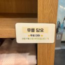 아이센스리그PC시흥