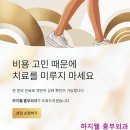 하지웰심장혈관흉부외과의원 이미지
