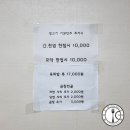 안동한우생고기