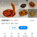 한결유통 이미지