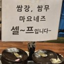 신쭈꾸미하남우산점 이미지