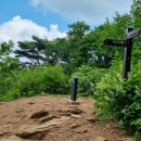 어비산 정상(829m) 이미지