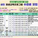 기초 영어회화(야간) 이미지