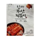 오마뎅 - 마포구 큰우물로 53 | 오마뎅