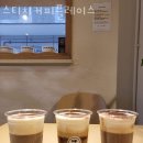 카페스티치