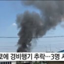 새마을금고(CCTV) 이미지