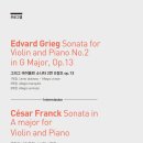 문준철 바이올린 독주회 이미지