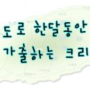 태백국수