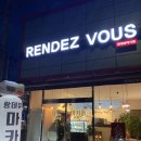 랑데뷰마카롱 이미지