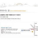 인천마이스터디