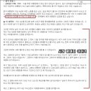 박부자