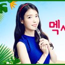 멕시카나 영대점 네이버블로그