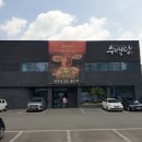 이천 맛집 수백당 2번째 방문 솔직 후기