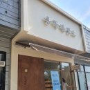 용곡제빵소 이미지