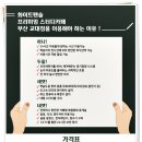 화이트펜슬스터디카페 이미지