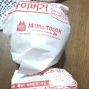 맘스터치(안양평촌학원가점) 이미지