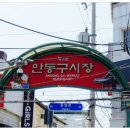 착한찜닭 이미지