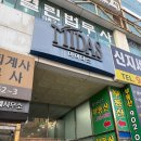 세무법인아라서
