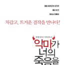 ㈜아펙스엔터테인먼트