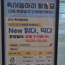 New평리도서관 이미지