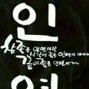 오랫