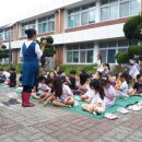 동광초등학교 병설유치원 이미지