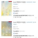 마인드더갭 이미지
