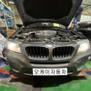 강서종합정비공장