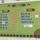 장백산수타 이미지