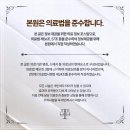 경희백한방병원 이미지