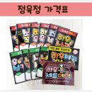 천재정육점 이미지