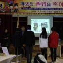 삼생초등학교 이미지