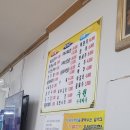 두원두부마을 이미지