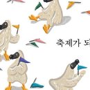 한강안마원 | 의정부 독서모임 &lt;이 지랄맞음이 쌓여...&gt; 모임 후기