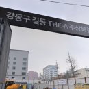 주식회사 아테온 이미지