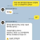 문쓰헤어 이미지