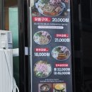 청주 금천동 맛집 곱이곱다 금천광장점