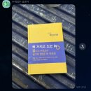 우림두꺼비