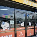 이츠펫 칠성점 이미지