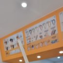 츄러스1500오션시티점