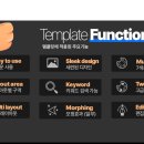 템플릿으로 만드는 센스있는 발표 자료 | 하나하나 예쁘다! 실무자들이 극찬한 대광PPT 템플릿 솔직 사용후기