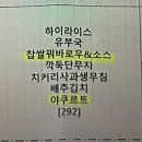 [천안] 우정인재개발원 연수 3일차 후기, 탁구장