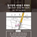 형한의원 | 이마필러후기 루체아에서 확인해봐