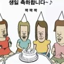 한강근처파티룸 한강뷰라니에서 야경보며 생일파티 찐후기!