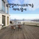 부티크부동산중개 이미지