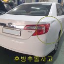 평촌자동차공업사 이미지