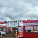 (주)성연 | 서산 성연 여름테마파크 다녀왔어요! 다자녀 50% 할인받아 1,000원으로 신나게 물놀이 즐긴 후기